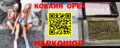 трава Кингисепп