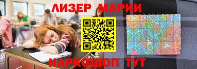 трава Кингисепп