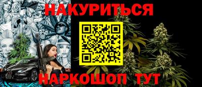 каннабис Кинель