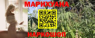 каннабис Кинель