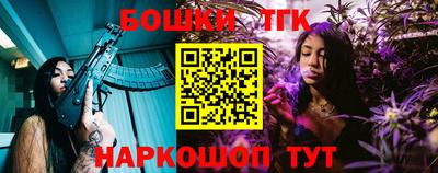 героин Коммунар