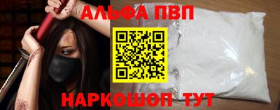 трава Кингисепп