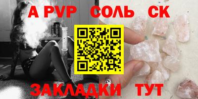 каннабис Кинель