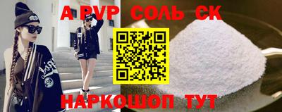 mdma Комсомольск-на-Амуре