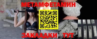 трава Кингисепп