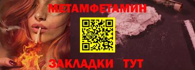 трава Кингисепп