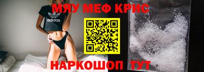 трава Кингисепп