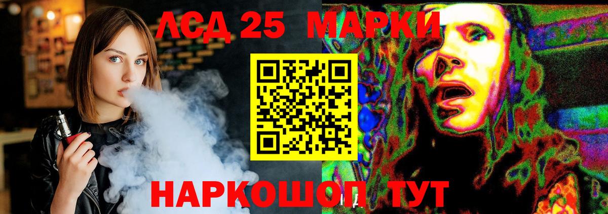 LSD-25 экстази ecstasy  Вход с VPN  Лсд 25 экстази ecstasy  ОМГ ОМГ зеркало  Жигулёвск  Лсд 25 экстази 