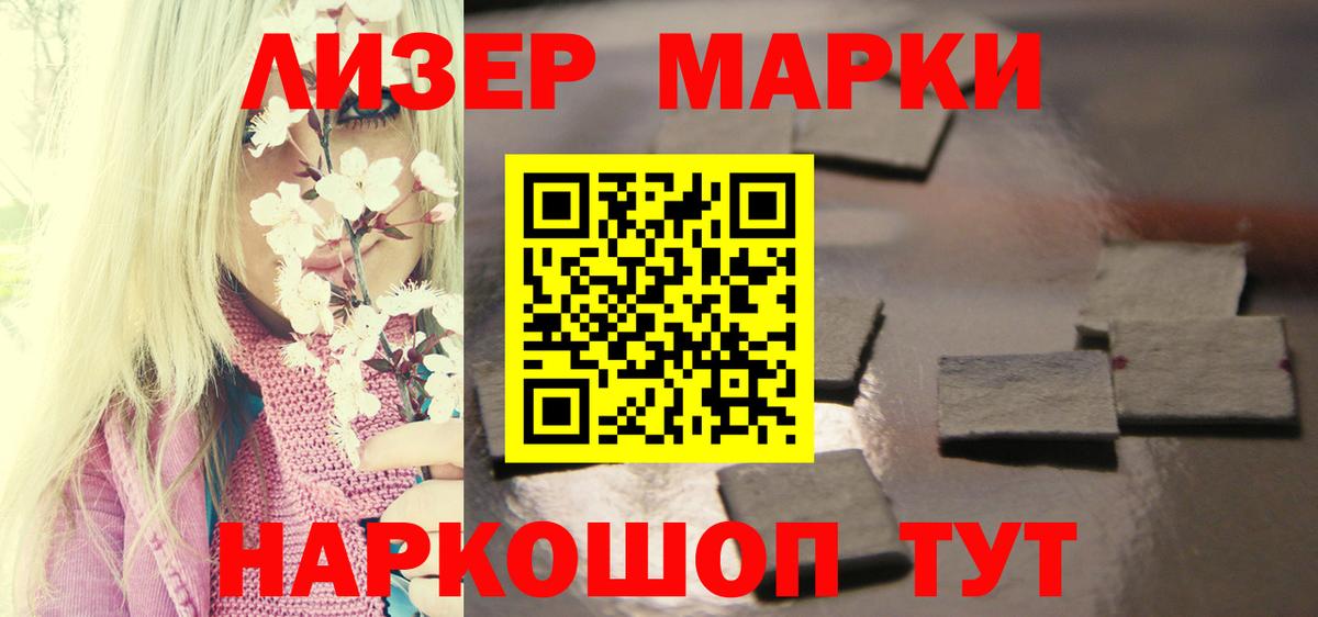 LSD-25 экстази кислота Жигулёвск