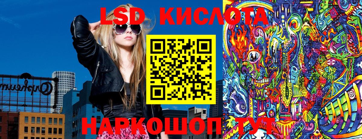 Жигулёвск  Наркотические марки 1500мкг  Вход с VPN 