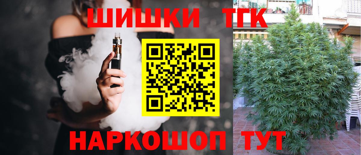 Жигулёвск  MDMA  ГАШ  Марихуана  Вход с VPN  Мефедрон  Кокаин  Мефедрон кристаллы 
