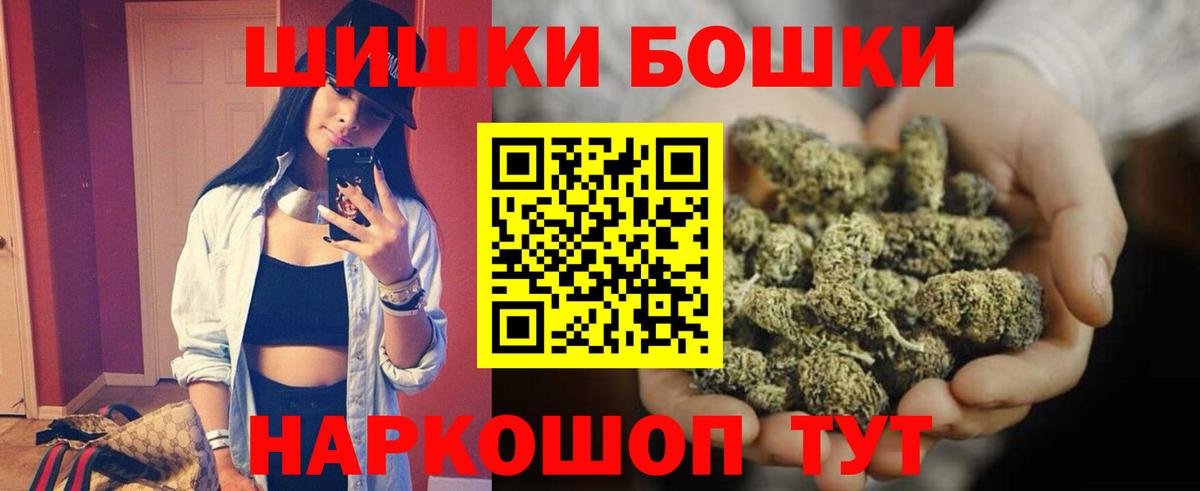 Шишки марихуана план Жигулёвск