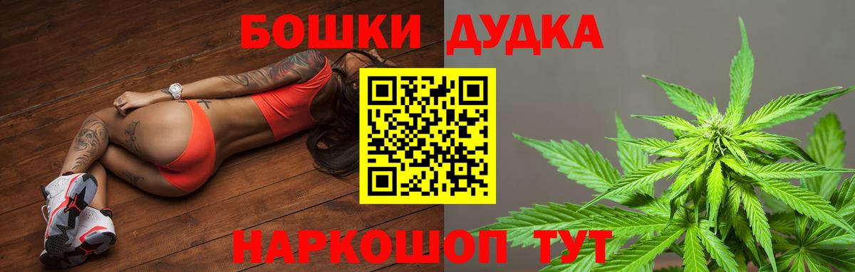 Жигулёвск  МАРИХУАНА LSD WEED  МАРИХУАНА марихуана  Вход с VPN 